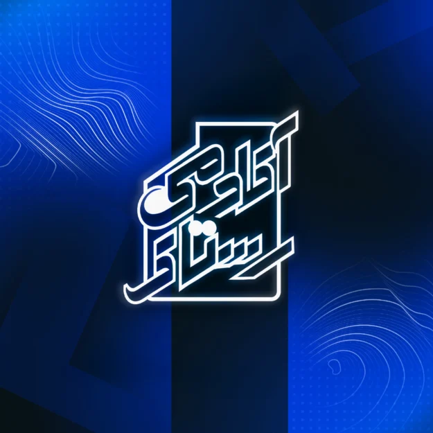 آکادمی رستاک